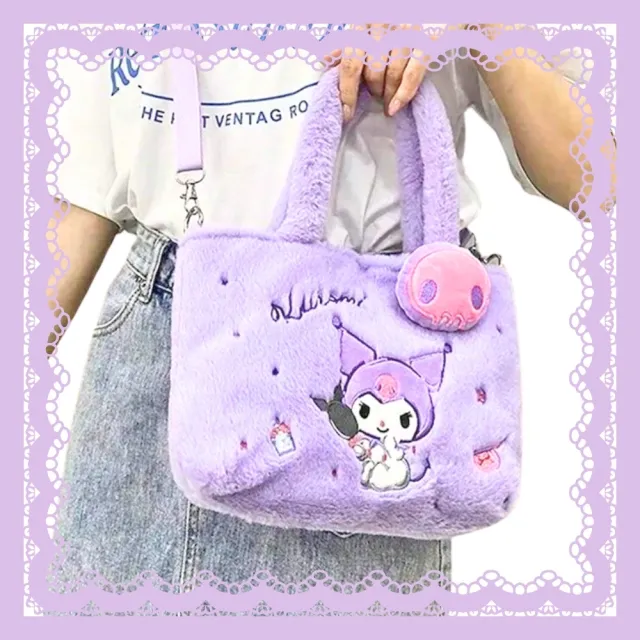 【SANRIO 三麗鷗】雙11 酷洛米背包美樂蒂毛毛包毛絨刺繡手提側背包大耳狗(兒童節禮物生日禮物女 