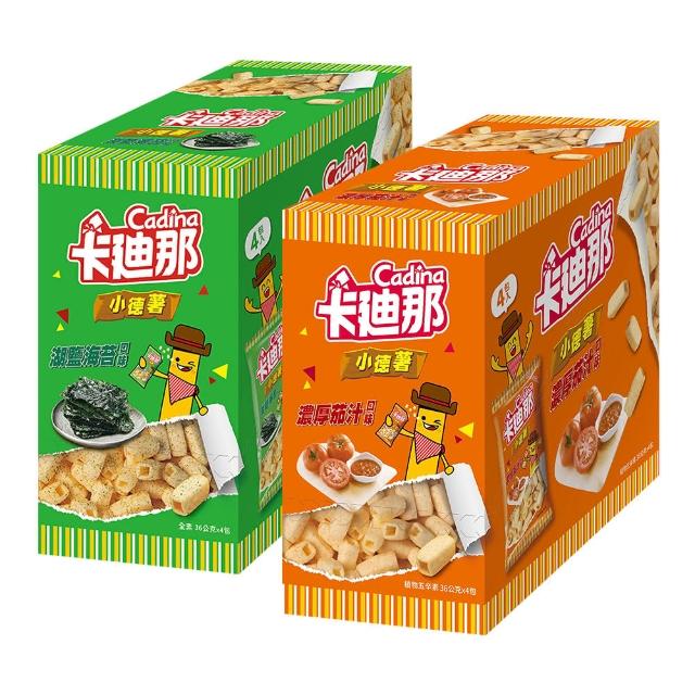【卡迪那】小德薯-濃厚茄汁/湖鹽海苔口味(36gx4包)