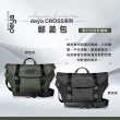 【deya】官方直營 cross 郵差包 綠色(側背包 斜背包 中性包 機能包)