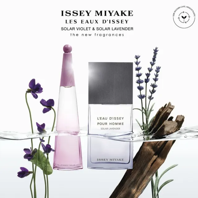 【ISSEY MIYAKE 三宅一生】官方直營 一生之水薰衣草淡香水禮盒(薰衣草淡香水50ml+沐浴膠50ml)