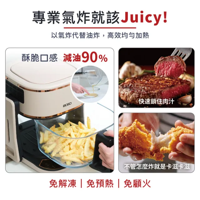 【BOSO】迷你廚房 全能料理玻璃翻轉氣炸鍋/烘烤爐/氣炸烤箱/料理鍋