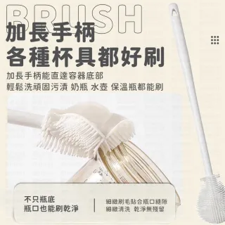 【同闆購物】矽膠清潔杯刷(海綿杯刷/矽膠杯刷/奶瓶刷/杯刷/洗杯刷/水壺刷)