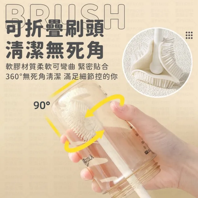 【同闆購物】矽膠清潔杯刷(海綿杯刷/矽膠杯刷/奶瓶刷/杯刷/洗杯刷/水壺刷)