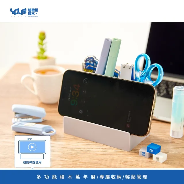 【YouRBlock 微型積木】創意萬年曆 台鐵款(附3款台鐵列車晶磚立體畫 藍皮解憂號、R200、E500 台鐵授權商品)