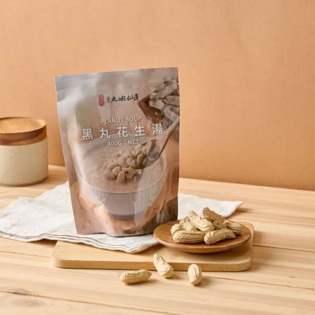 【黑丸嫩仙草】花生湯10包(400g/包)