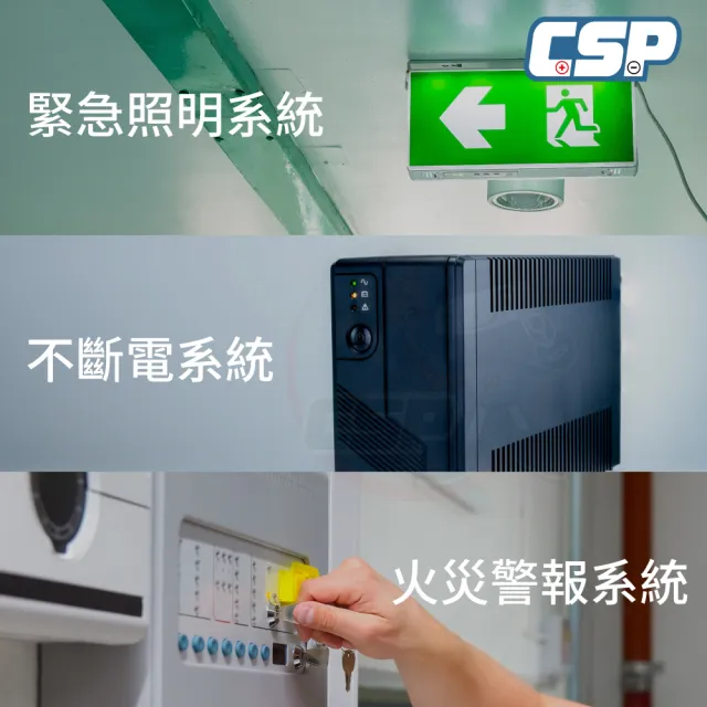 【CSP】CSB GP1245 12V4.5 NP4-12 神戶電池(神戶電池 電動車 太陽能設備電池)