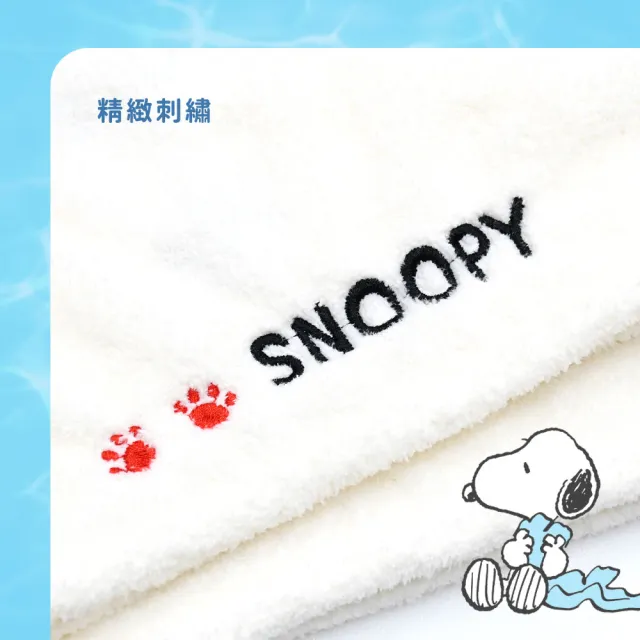 【SNOOPY 史努比】買一送一可愛造型超細纖維包頭巾 浴帽(兩款選.Peanuts 乾髮帽 浴帽)