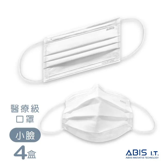 【ABIS】成人小臉醫療級平面口罩50入盒裝(4盒組天使白)