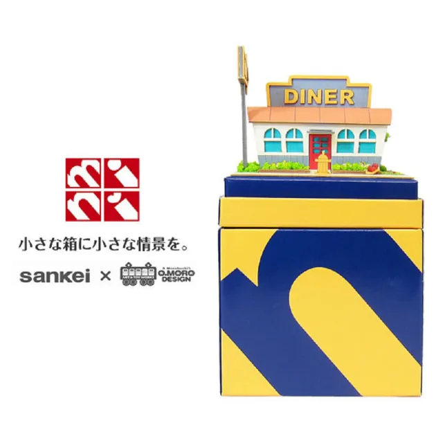 【ArtLife 藝術生活】MP05-03 美式餐廳 Mini S:NON(日本 sankei 微縮藝術精品 紙模 DIY 交換禮物)