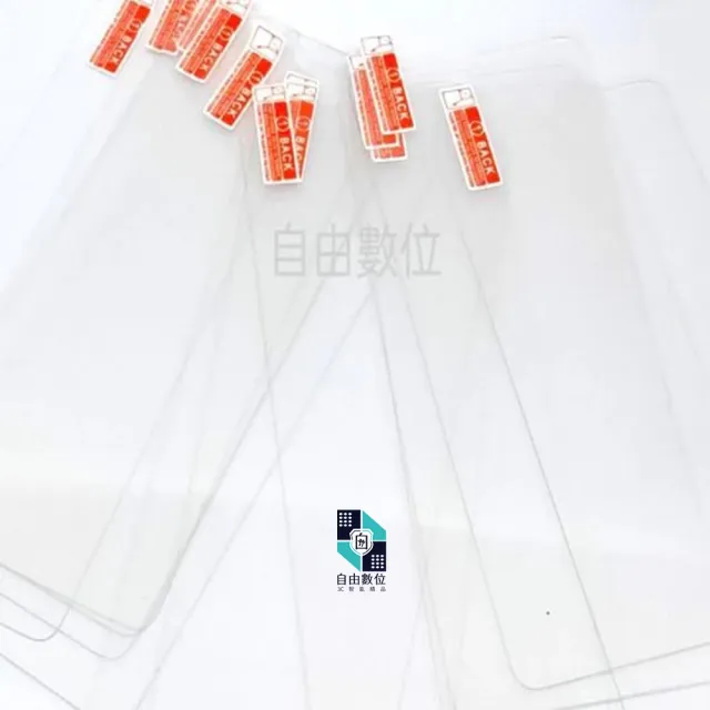 【G-PLUS 拓勤】A5 A5+ 資安機專用 原廠9H鋼化玻璃貼 智慧型廠區專用手機(螢幕保護 保護貼 保護殼 空壓殼)