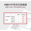 【MarCella 瑪榭】3件組-MIT彈力抗菌無縫罩杯胸衣(運動內衣/無鋼圈內衣/小可愛/內搭)