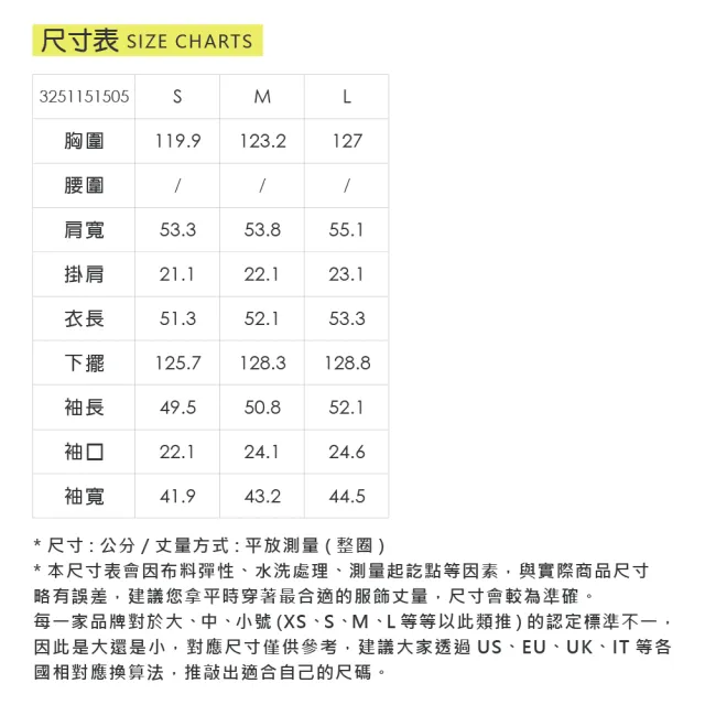 【OUWEY 歐薇】條紋針織活動披肩短版襯衫(淺藍；S-L；3251151505)