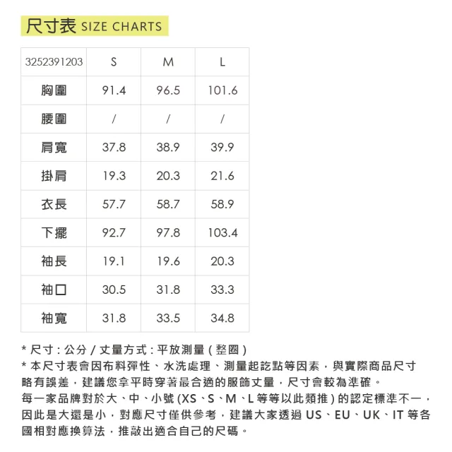 【OUWEY 歐薇】微霧亮片立體文字繡純棉上衣(兩色；S-L；3252391203)
