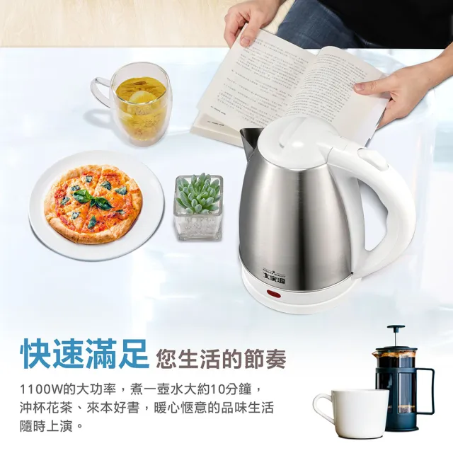 壺 大家源】1.8L 304全不鏽鋼快煮壺/電水壺(TCY-269018) - momo購物網