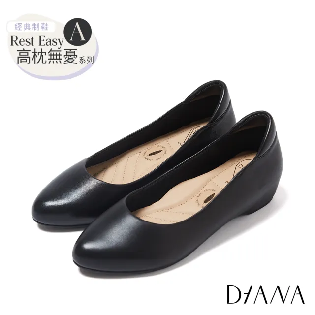 【DIANA】漫步雲端高枕無憂A款-內增高3cm微尖頭楦楔型跟制鞋(黑色)