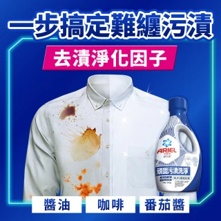 【ARIEL】超濃縮抗菌抗臭洗衣精 1030g(抗菌去漬/ 室內晾衣)