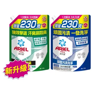 【ARIEL】超濃縮抗菌抗臭洗衣精 1030g(抗菌去漬/ 室內晾衣)