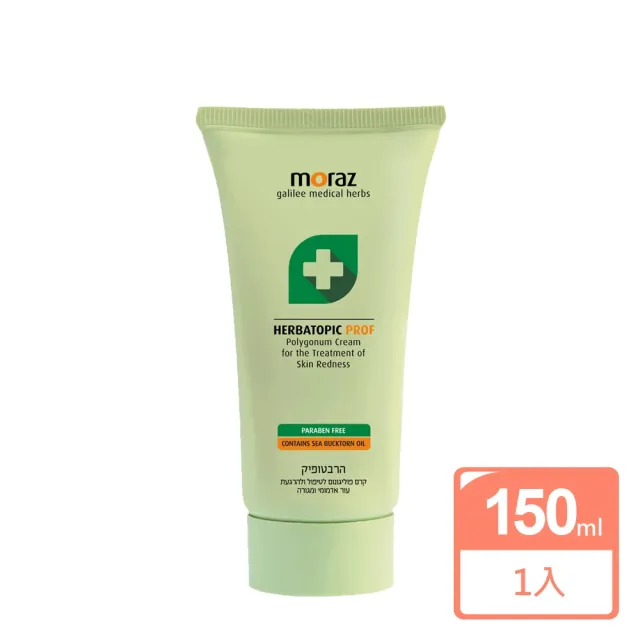 【Moraz 茉娜姿】修護乳液150ml
