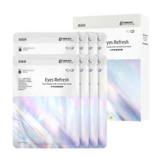 【TTM 提提研】冰萃奇蹟耀眼膜8入組