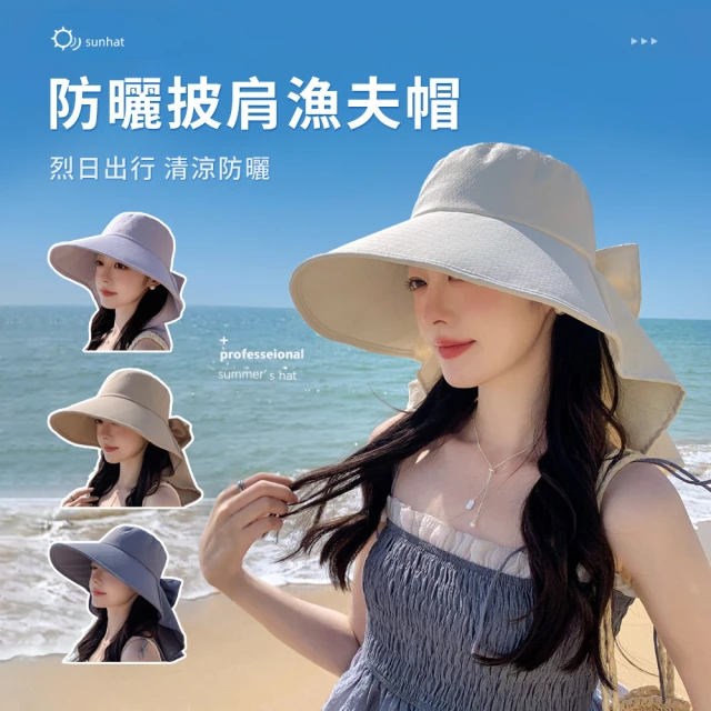 防曬機能帽