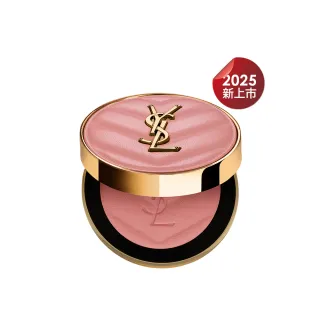 【YSL】官方直營 恆久完美透膚煙染腮紅(腮紅/任選1款/新品上市)