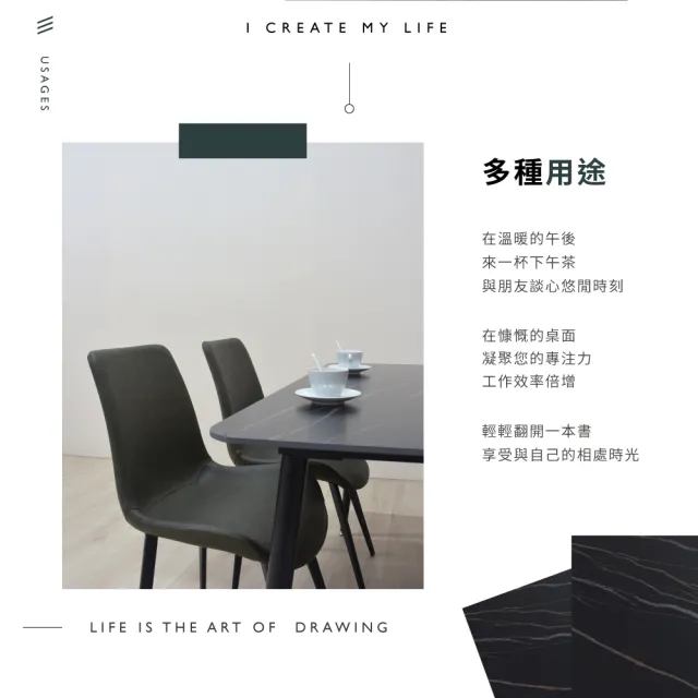 【IHouse】摩登 皮革餐椅/休閒椅/會議椅(2入)