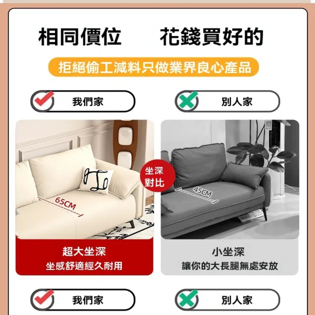 【顧屋家居】小雙人位1.3米 透氣乳膠款 貓抓皮(奶油風沙發 貓抓皮沙發 客廳沙發  雙人沙發 預購15天)