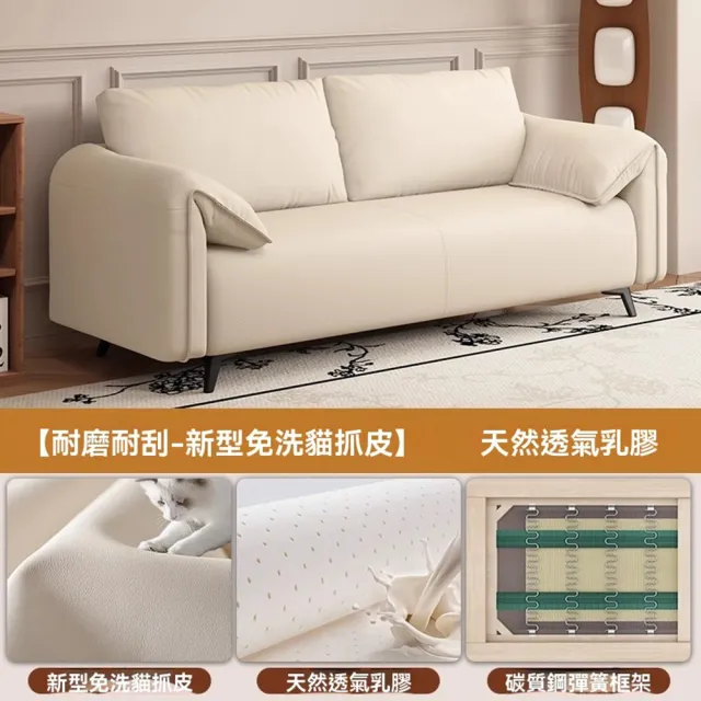【顧屋家居】小雙人位1.3米 透氣乳膠款 貓抓皮(奶油風沙發 貓抓皮沙發 客廳沙發  雙人沙發 預購15天)