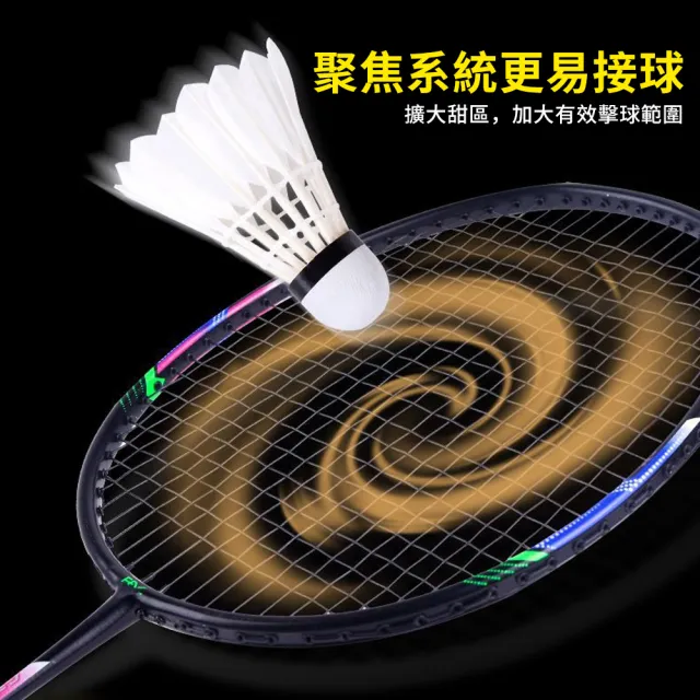 【QLZHS】輕量減震羽球拍套組 穿線拍 對拍組 訓練球拍 羽拍 羽毛球拍(贈3球+球拍套)