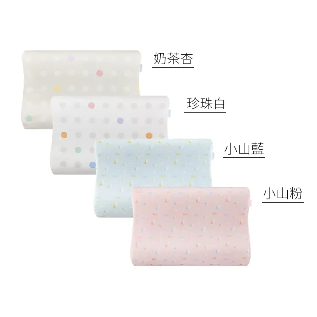 【Combi官方直營】Airpro水洗空氣枕-幼童枕(珍珠白/奶茶杏/小山藍/小山粉)