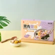【黑丸嫩仙草】黑丸雙圓4盒(400g/盒)