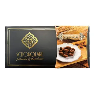 【巧克力雲莊】雙堅果仁禮盒-杏仁豆/夏威夷豆黑巧克力(200g/盒)