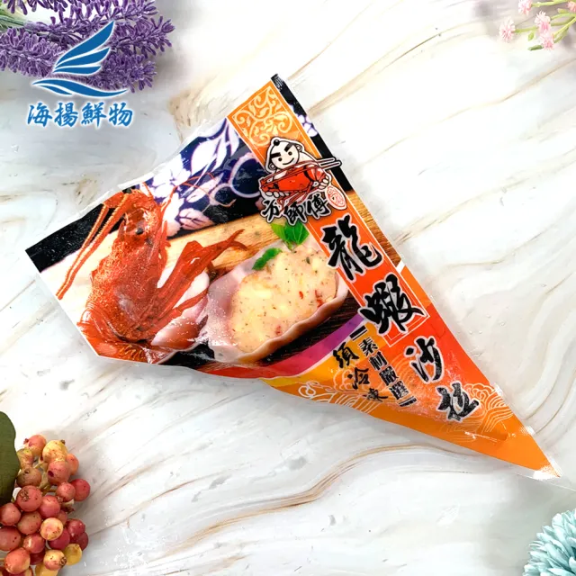 【海揚鮮物】喜滋滋開胃小食10入組(龍蝦沙拉250gx5+福氣滿滿魚卵125gx5)