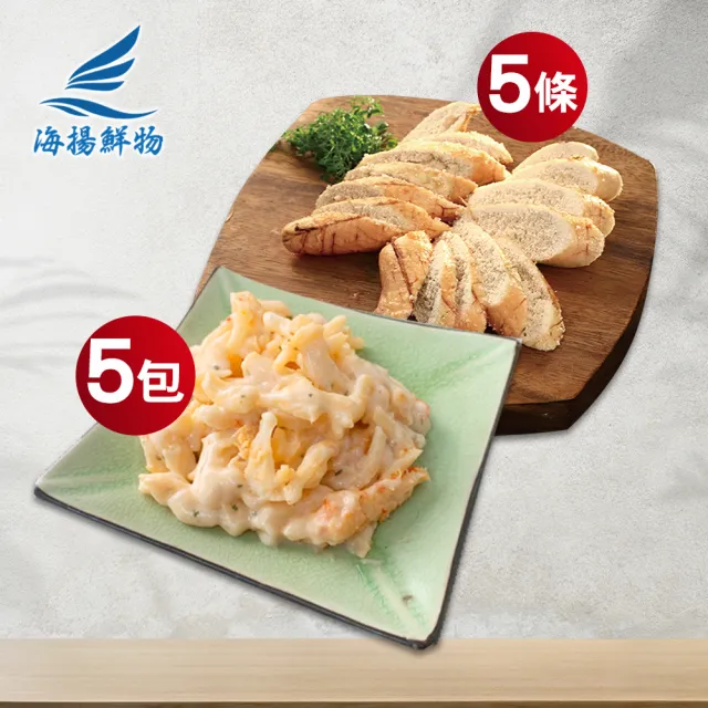 【海揚鮮物】喜滋滋開胃小食10入組(龍蝦沙拉250gx5+福氣滿滿魚卵125gx5)