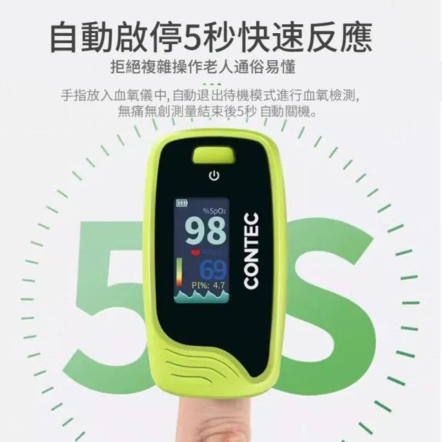 家用指夾式小型血氧儀 心率脈搏檢測儀 運動便攜血氧偵測儀(非醫療器材)