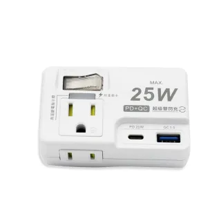 【1開2插】氮化鎵PD25W+QC3.0 高效能雙閃充 TYPE-C QC USB壁插插座/擴充座/轉接插頭 110V專用