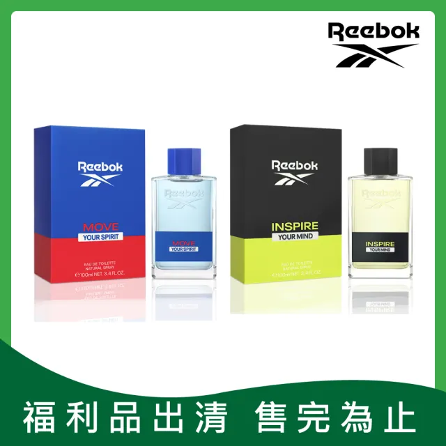 【REEBOK】福利品-男性淡香水 100ml-包裝瑕疵品任選(專櫃公司貨)