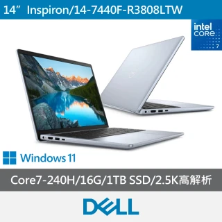 【DELL 戴爾】14吋Core 7輕薄筆電(Core 7-240H/16G/1TB SSD/W11/冰川藍/Inspiron/14-7440F-R3808LTW)
