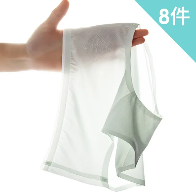 【AINWEI 艾妮薇】8件組 現貨 黑科技無痕裸感不夾臀中腰無痕內褲/女內褲/中腰內褲(隨機)