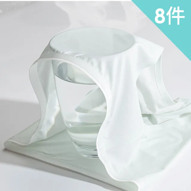 【AINWEI 艾妮薇】8件組 現貨 黑科技無痕裸感不夾臀中腰無痕內褲/女內褲/中腰內褲(隨機)
