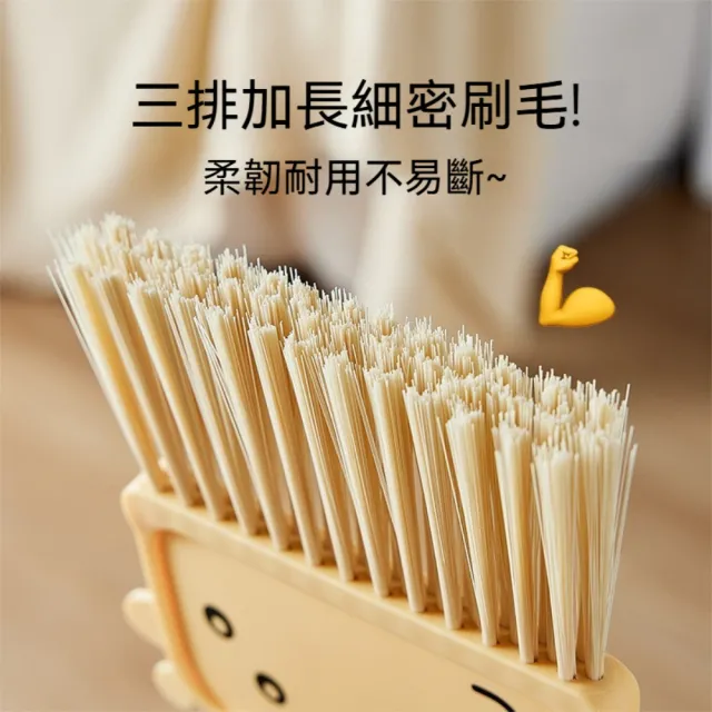 【Dagebeno荷生活】長頸鹿造型掃帚畚箕套組 加大畚箕好拿握細密刷毛清掃套組(1入)
