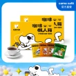 【cama cafe】鎖香煎焙濾掛式咖啡綜合口味懶人箱2盒組(8gx40入/盒;共80入)