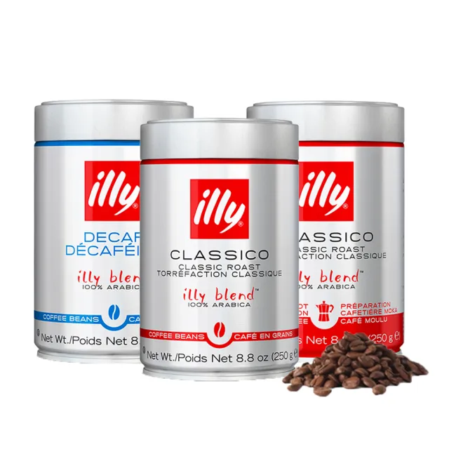 【illy】咖啡豆/咖啡粉任選3罐(250g/罐; 中度烘培豆/MOKA咖啡粉/印度風味豆)