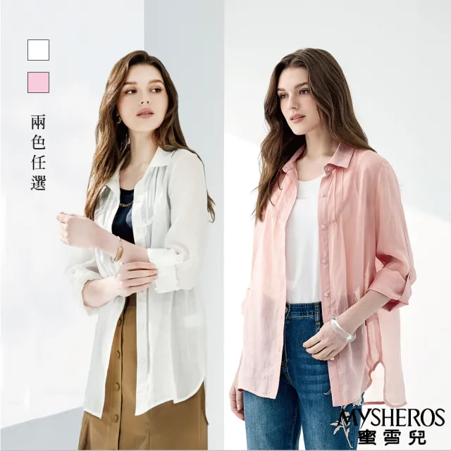 【MYSHEROS 蜜雪兒】純麻長版襯衫上衣 翻領排釦側開岔 可翻式袖口(二色任選)