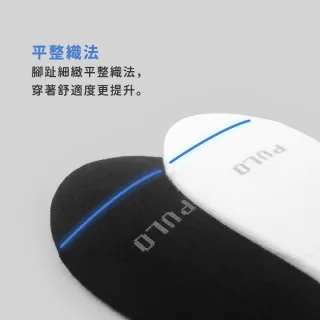 【PULO】2雙組 純色精梳棉長襪(長襪/中筒襪/學生襪/紳士襪/棉襪/運動襪/襪/襪子/男襪/運動襪/素色襪/短襪)