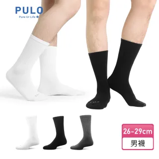 【PULO】2雙組 純色精梳棉長襪(長襪/中筒襪/學生襪/紳士襪/棉襪/運動襪/襪/襪子/男襪/運動襪/素色襪/短襪)