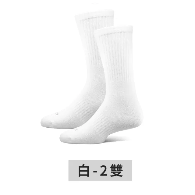 【PULO】2雙組 純色精梳棉長襪(長襪/中筒襪/學生襪/紳士襪/棉襪/運動襪/襪/襪子/男襪/運動襪/素色襪/短襪)