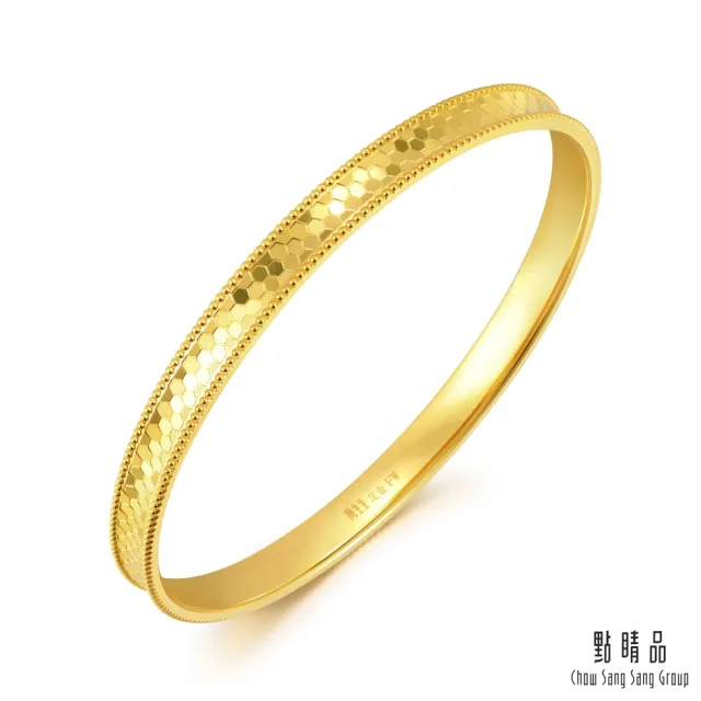 【點睛品】簡約蜂巢 黃金手環/手鐲_計價黃金(07)