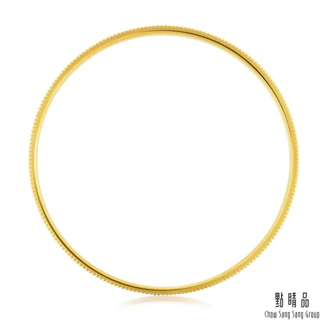 【點睛品】簡約蜂巢 黃金手環/手鐲_計價黃金(08)