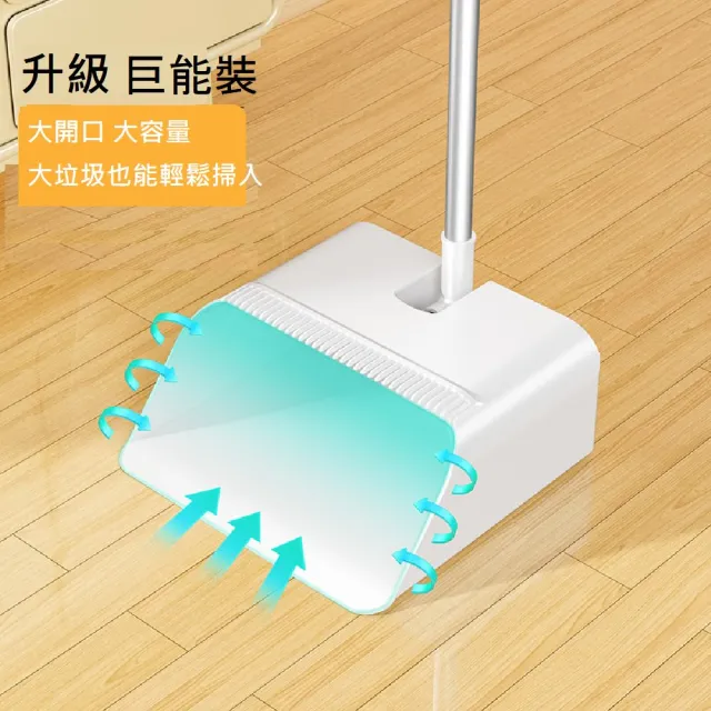 【家適通】雙11 魔術掃把-刮掃一體掃套組 掃把畚箕組 (掃把 刮水掃把 磁吸掃把 折疊掃把 掃把畚斗組